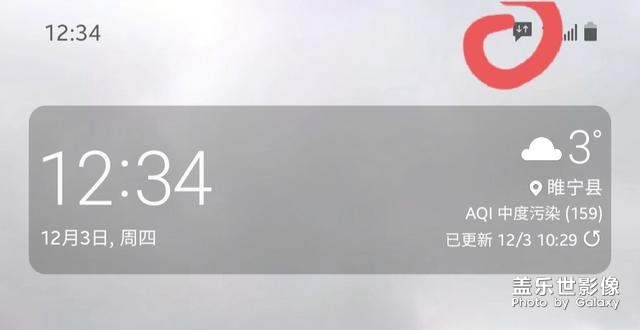 One ui，這個圈圈是什么？怎么關(guān)閉
