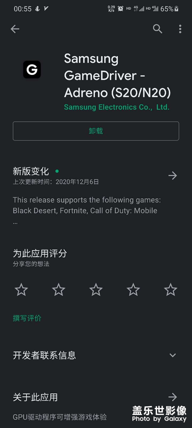 GPU 驅(qū)動更新