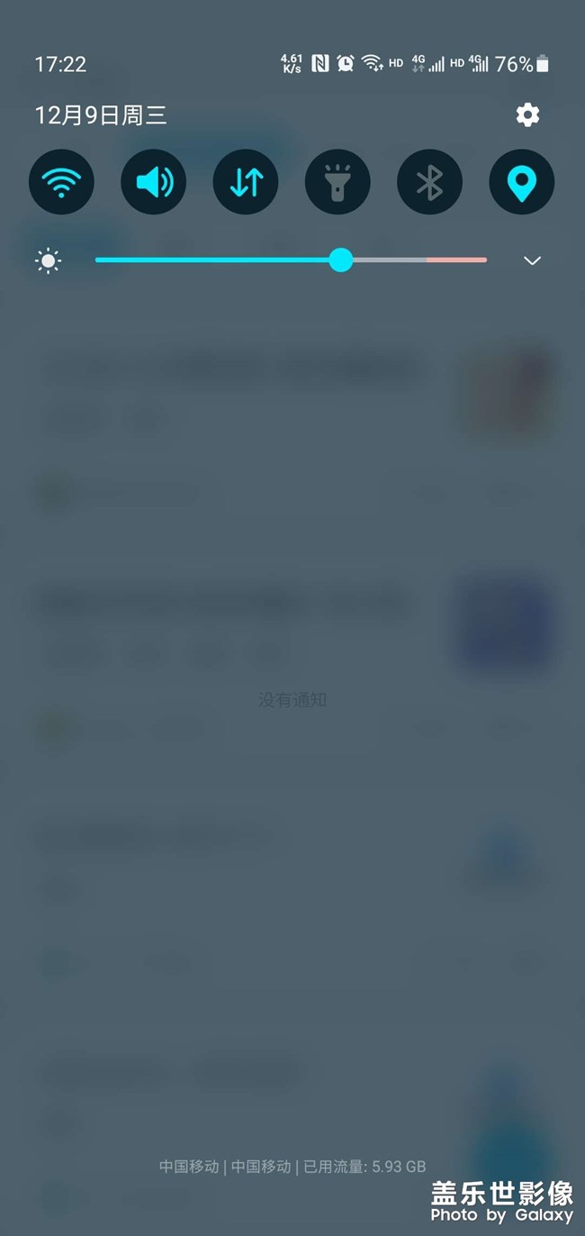 上黑車3.0，還可以，感覺信號好點(diǎn)了