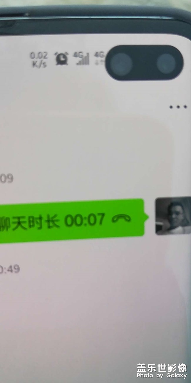 s10的攝像頭把電量擋住了??