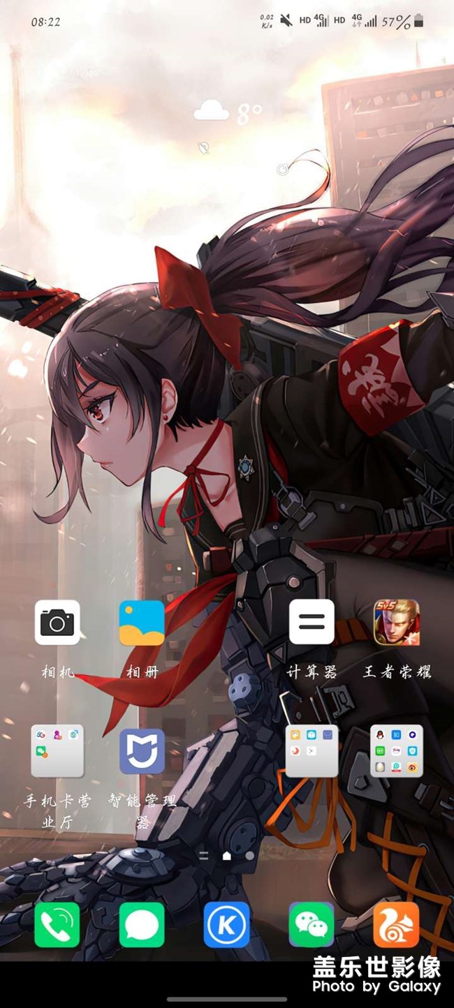 One UI3.0桌面壁紙顯示不全