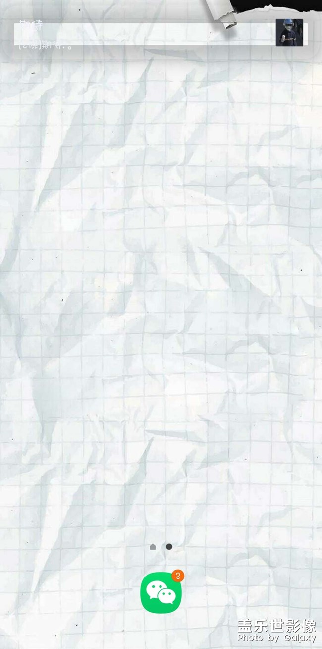 消息通知的頂部彈窗怎么成透明的了？