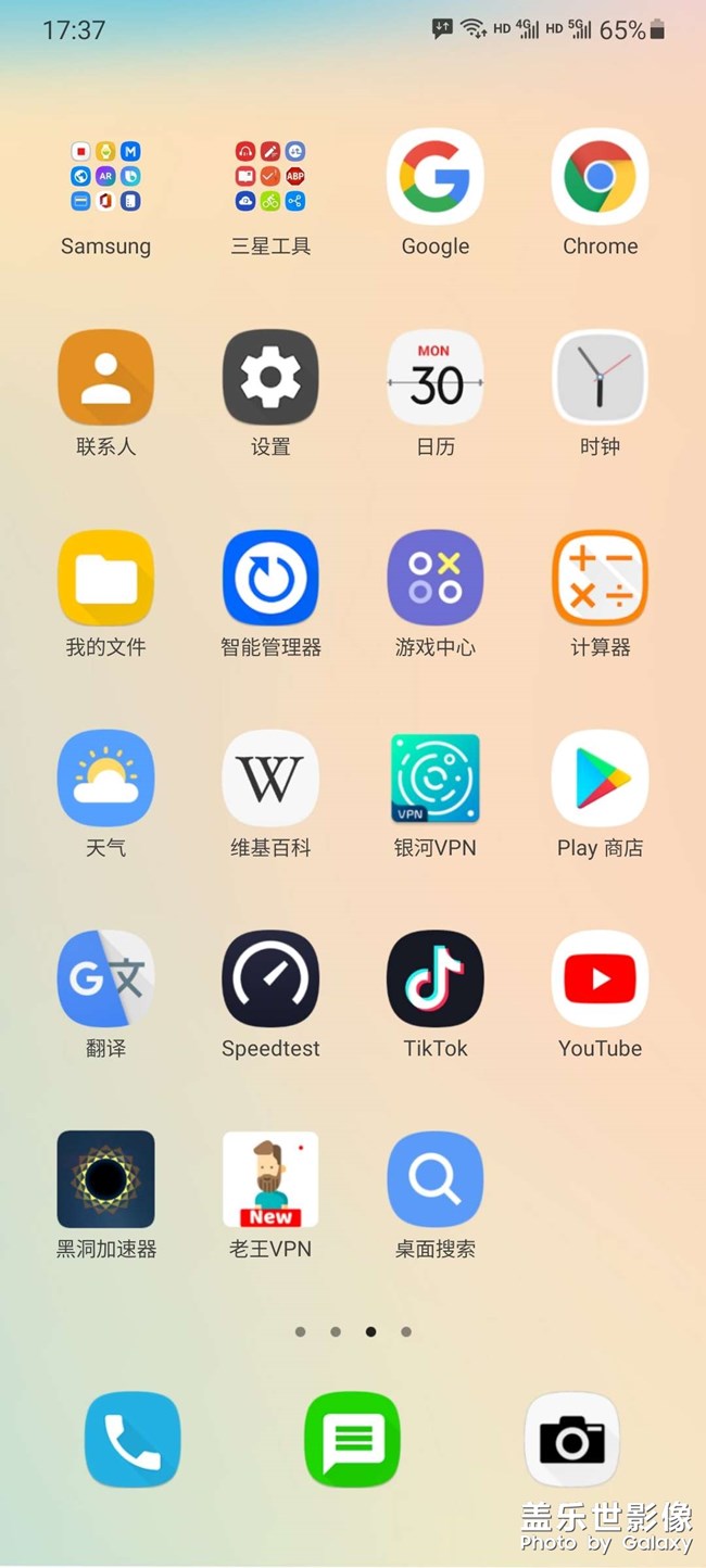 狀態(tài)欄這個(gè)圖標(biāo)什么意思怎么取消