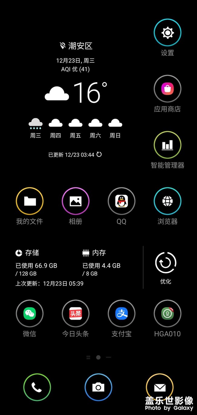 桌面這么安排可行