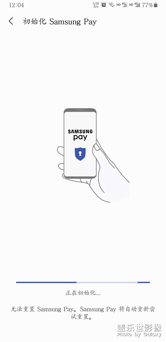 關(guān)于Samsung Pay