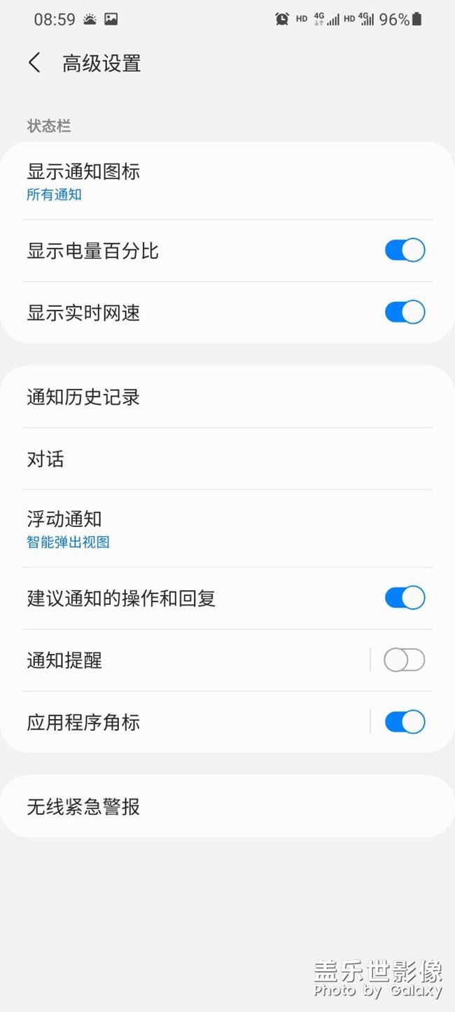 關(guān)于顯示網(wǎng)速問(wèn)題