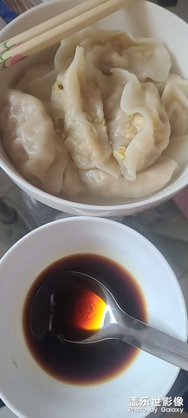 餃子
