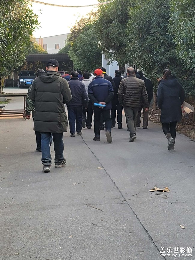 等下班