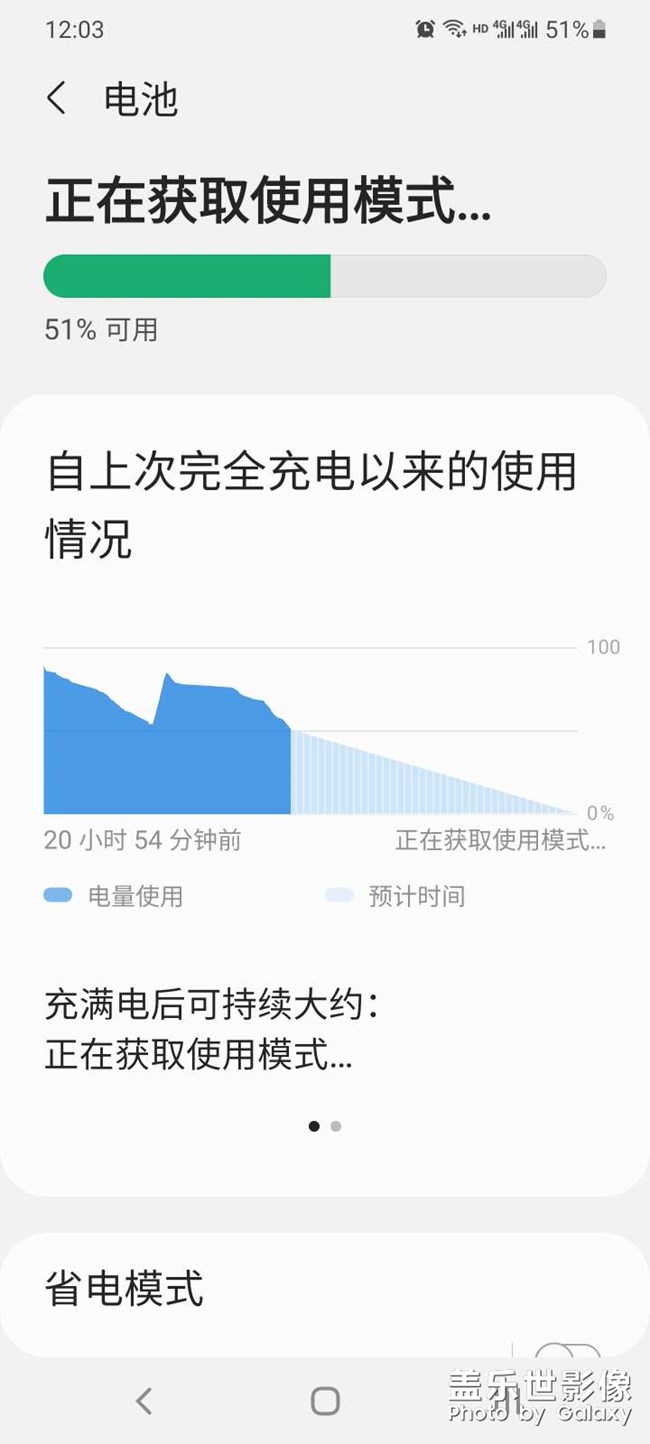 智能管理器更新到最新了還是不顯示