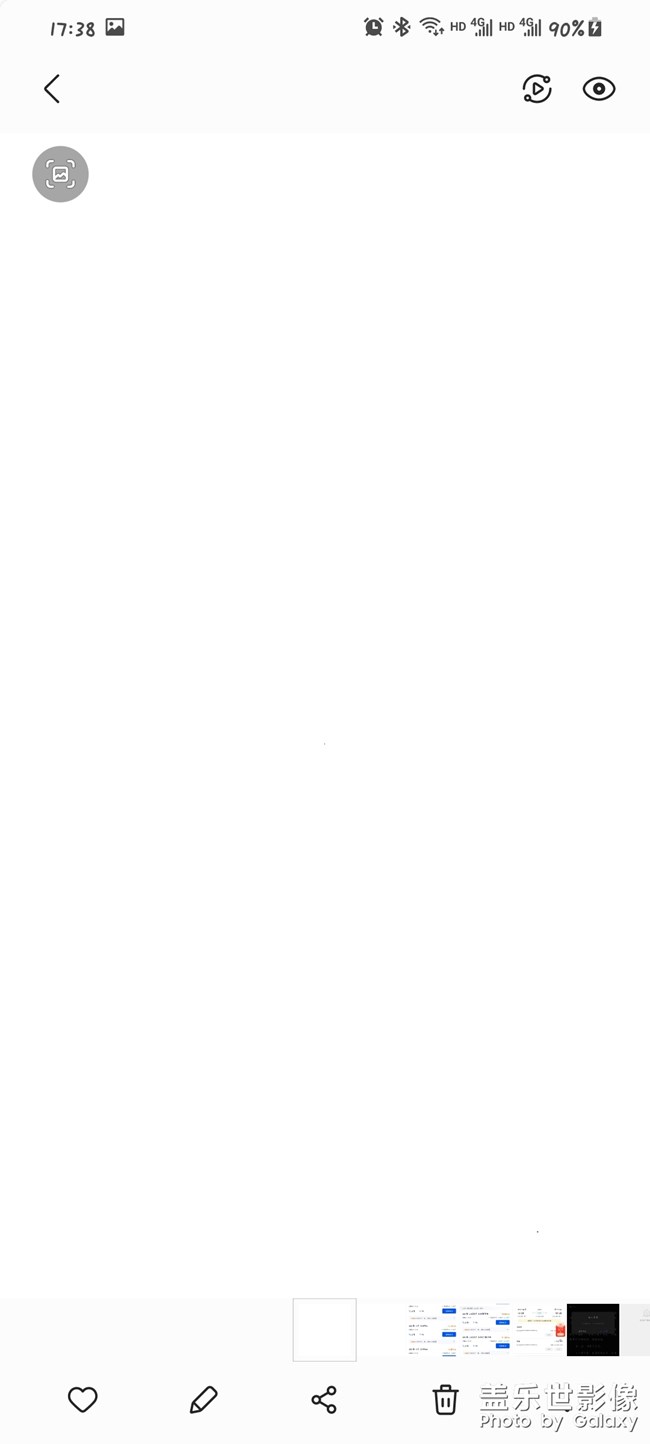 三星s20u白色截屏中間有小黑點(diǎn)