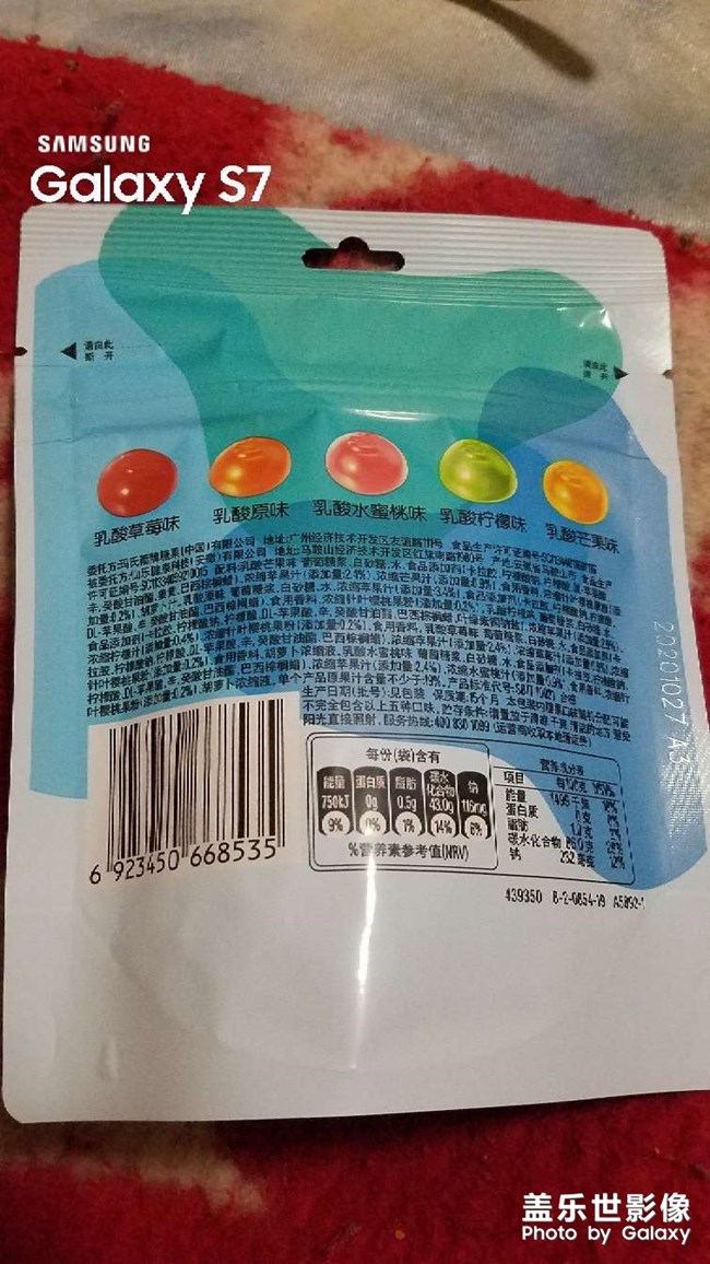 彩虹軟糖。。