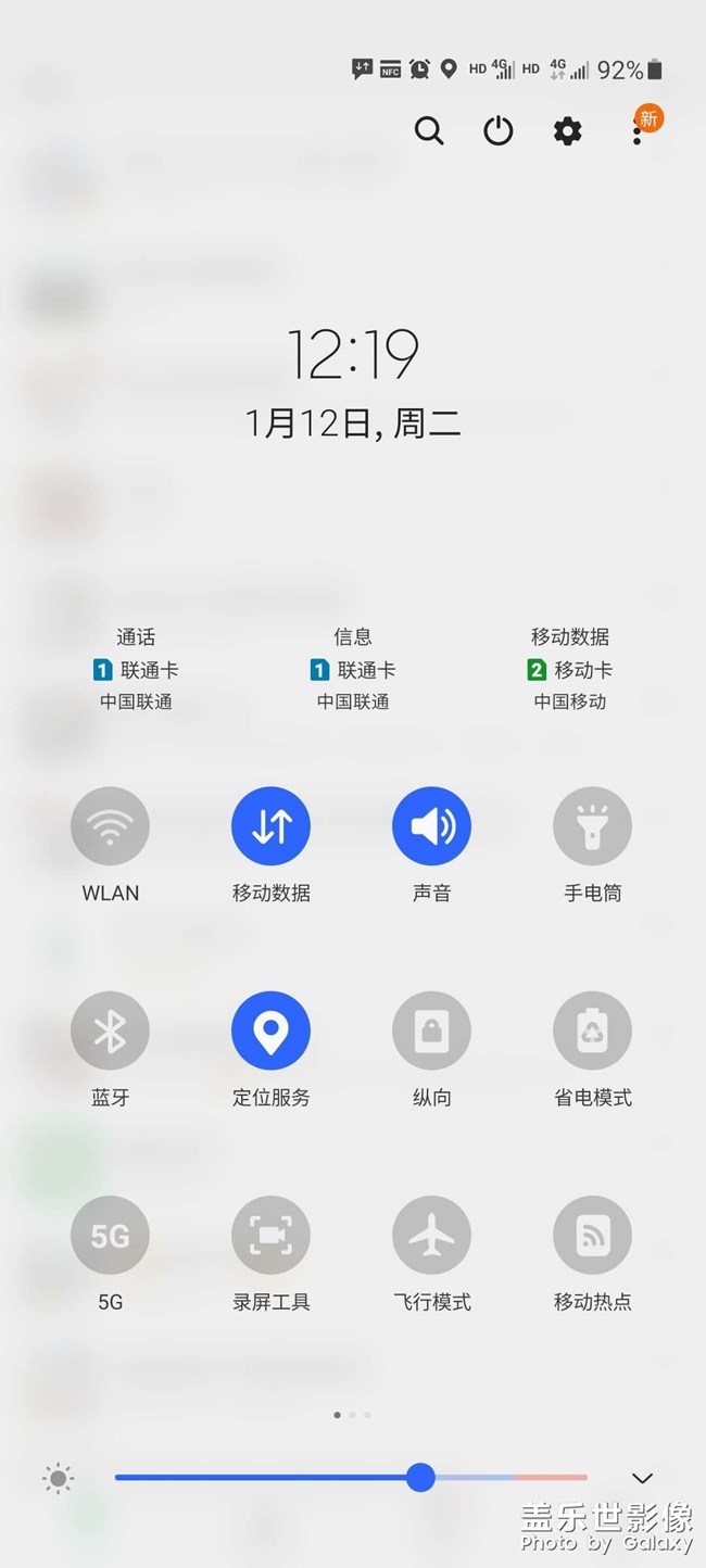 求指教這個(gè)圖標(biāo)是啥意思？