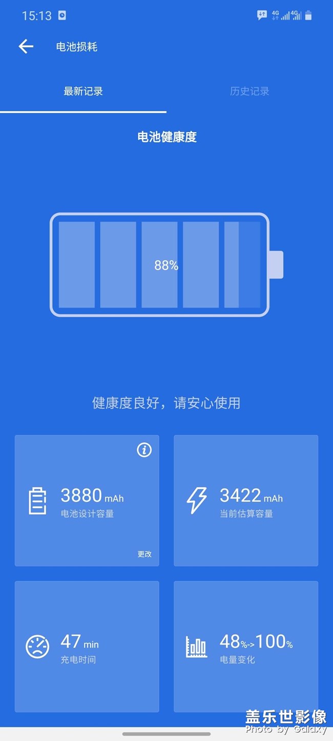 什么損耗看不懂