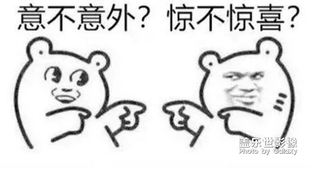 是不是星粉？