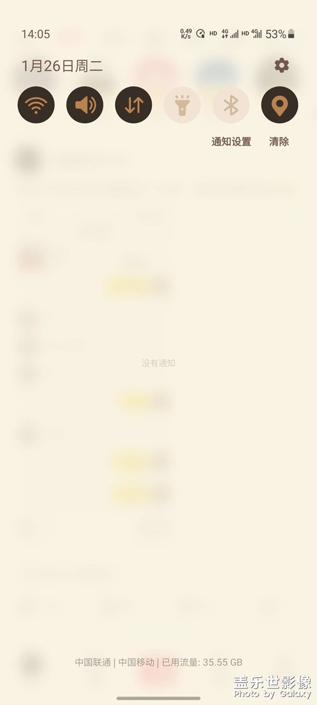 誰能告訴我HD 旁邊那個是什么，在哪里開關(guān)。謝謝了