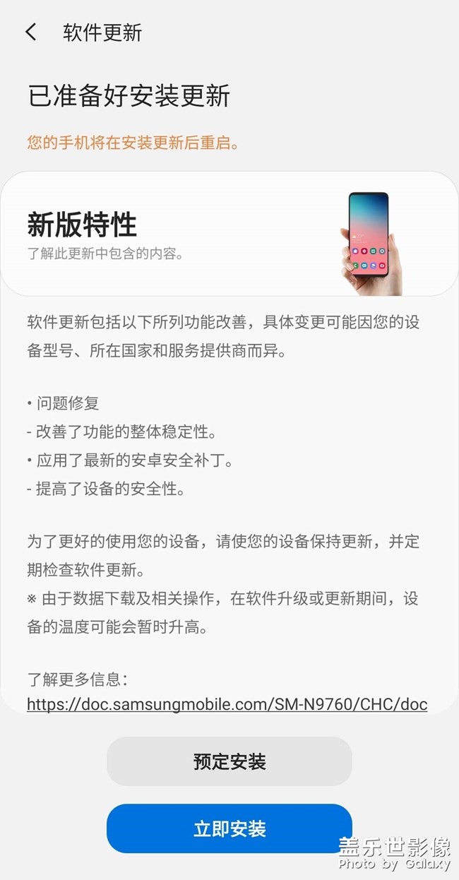 2020年12月安全補(bǔ)丁能升級(jí)么