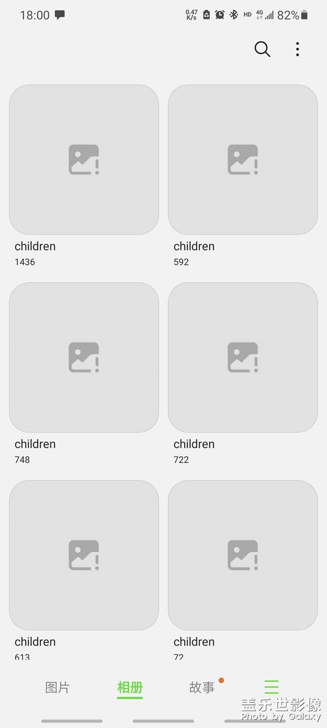 相冊有多余文件夾和文件