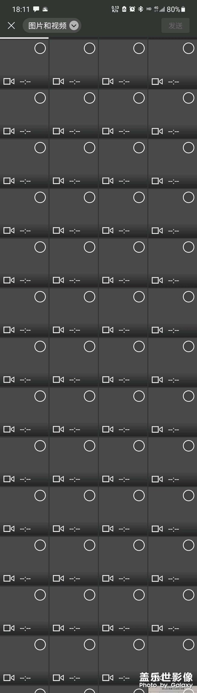 相冊有多余文件夾和文件