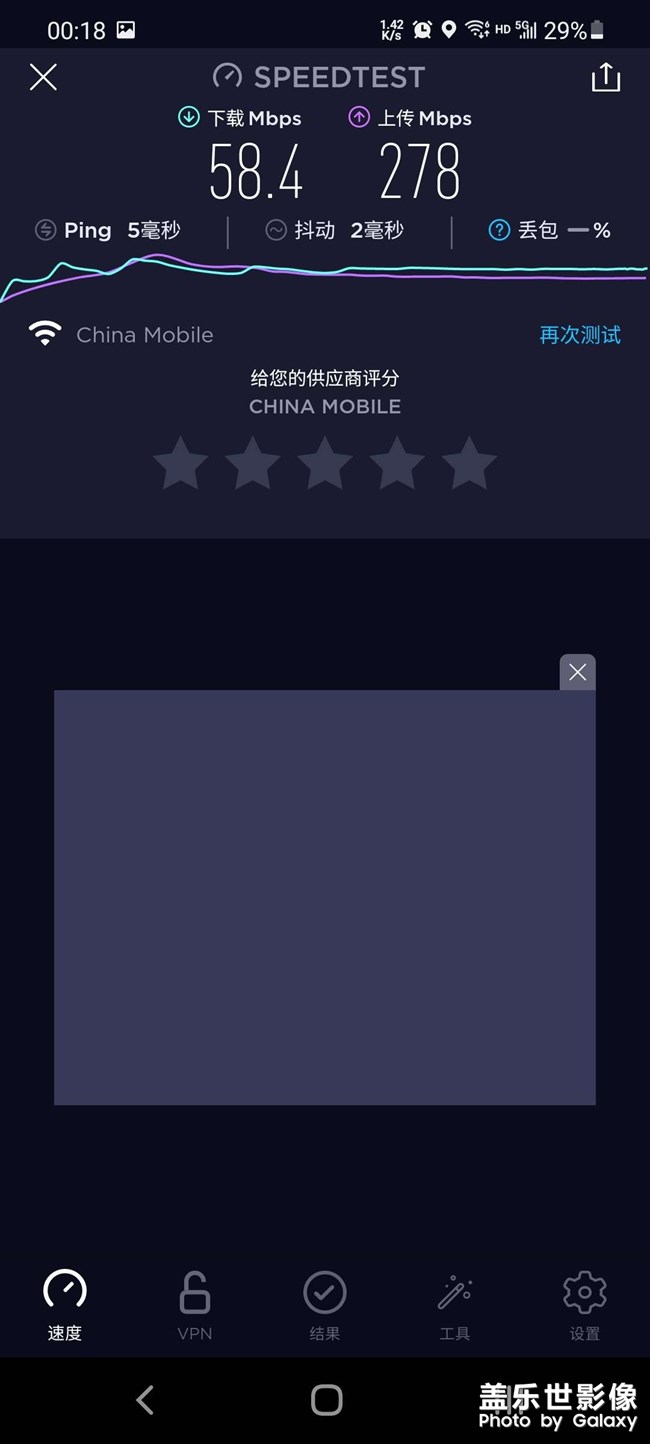 為什么Wi-Fi網(wǎng)速這么慢？