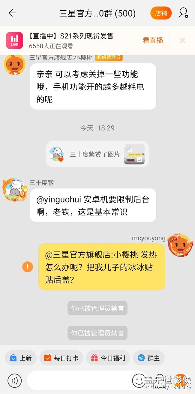 三星，你太讓人失望了