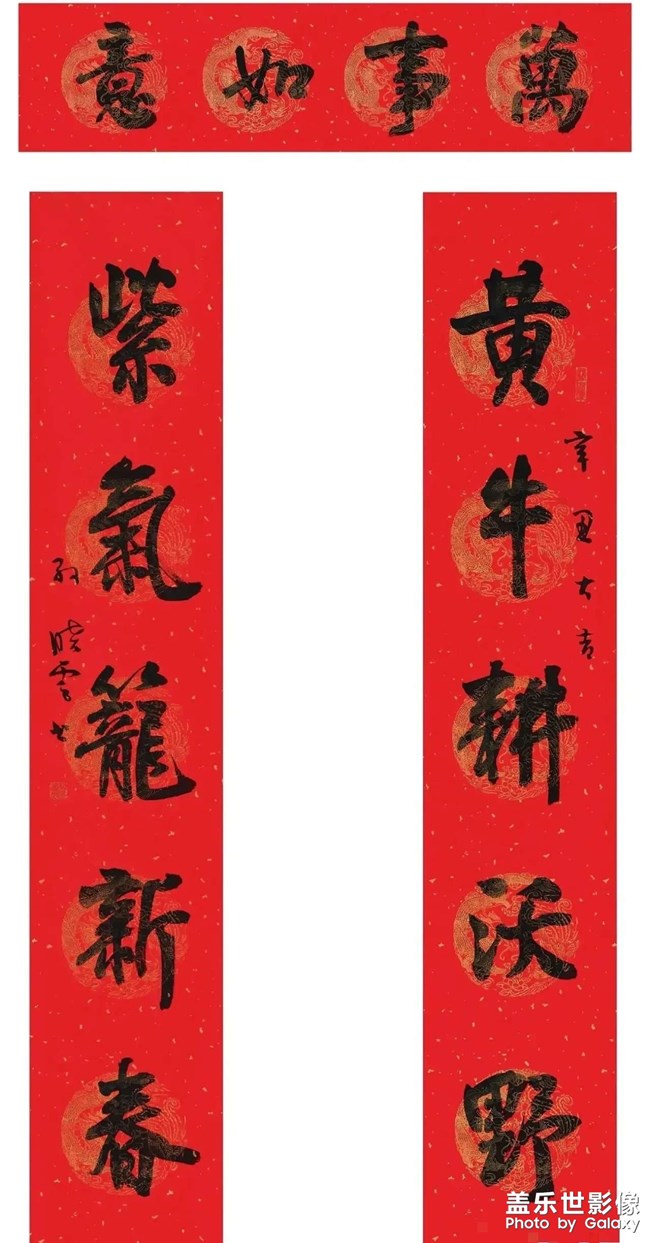春節(jié)快樂
