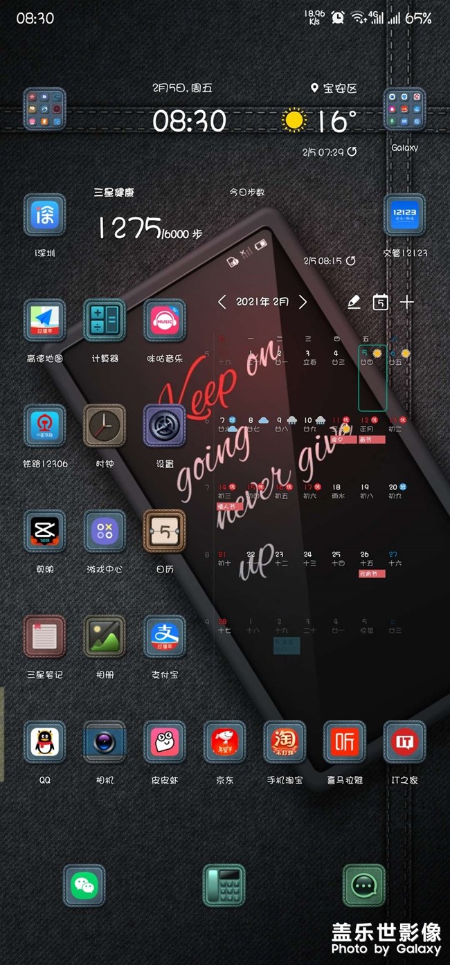 推薦一個免費主題