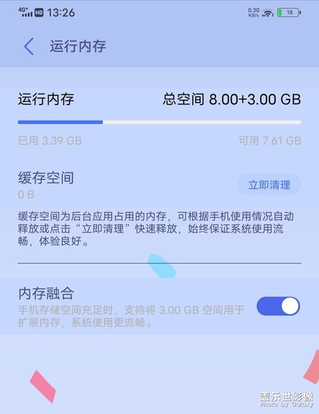 不看后悔一輩子