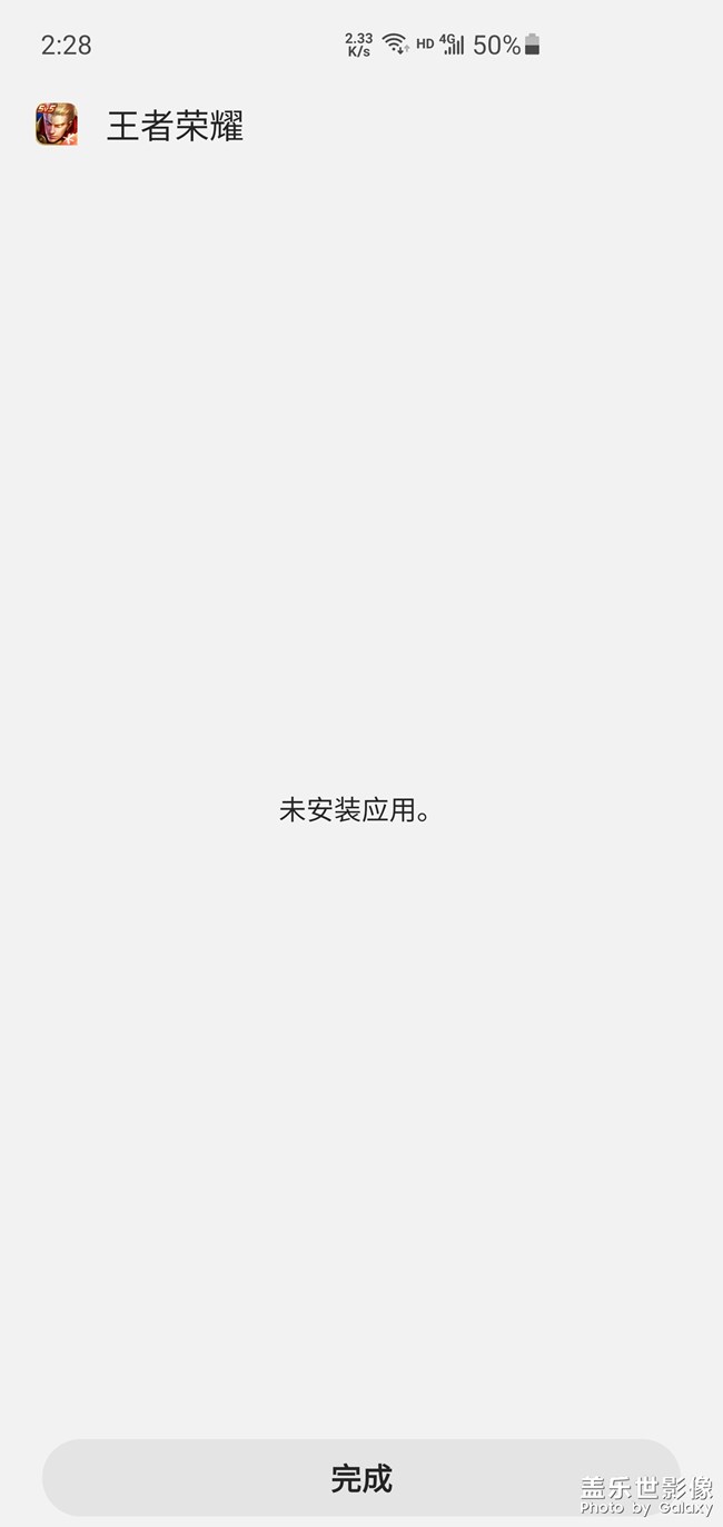 你們幫我看看這是怎么回事。