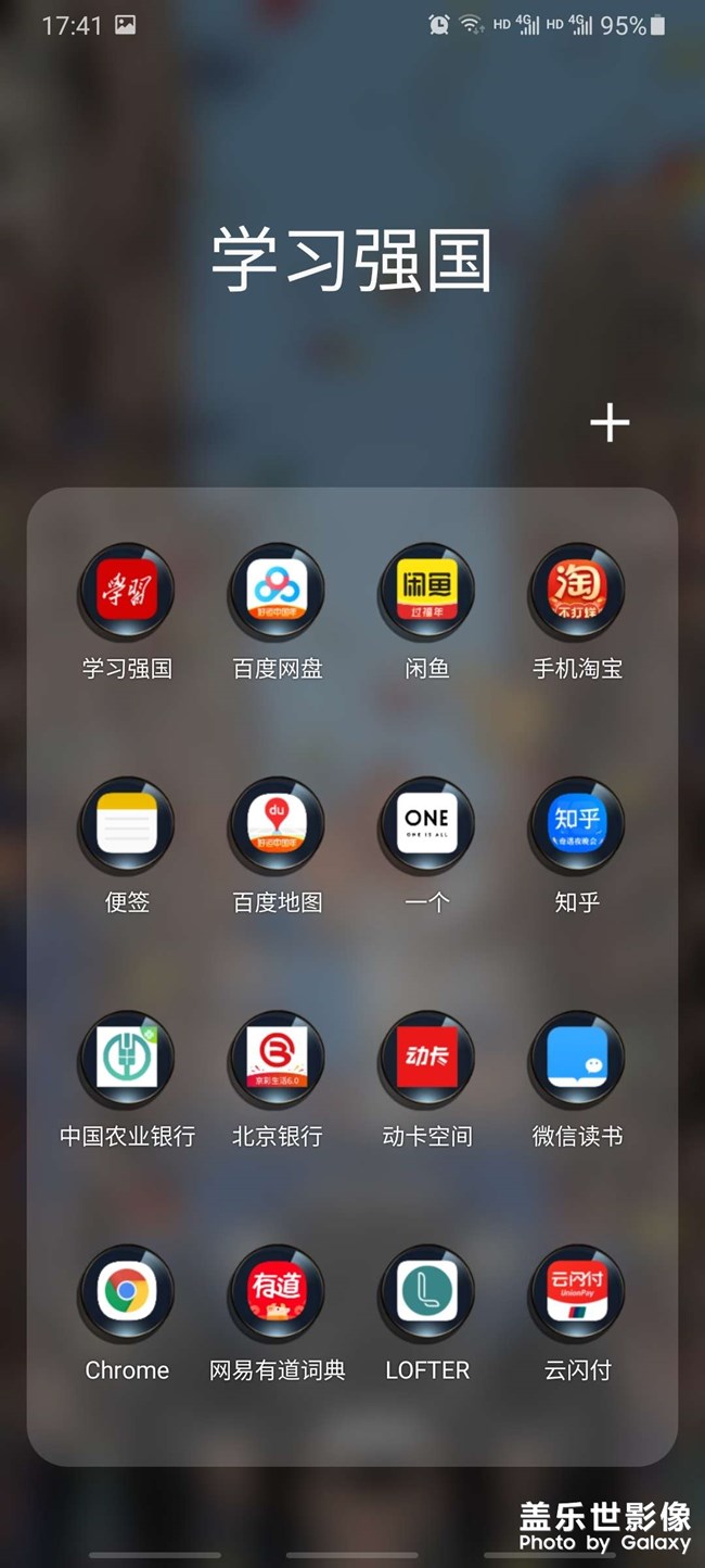 曬曬我的壁紙