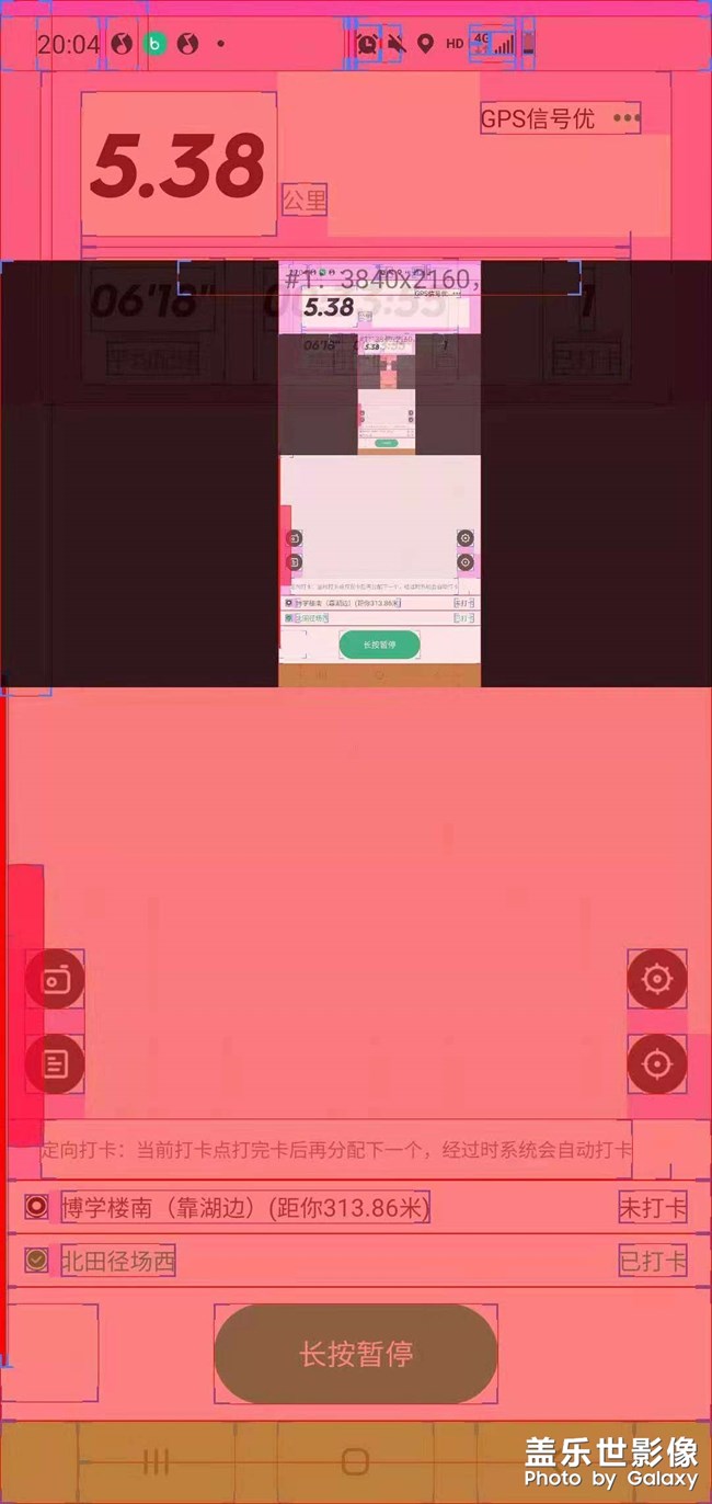 請(qǐng)問(wèn)手機(jī)屏幕成了這樣子是什么原因？