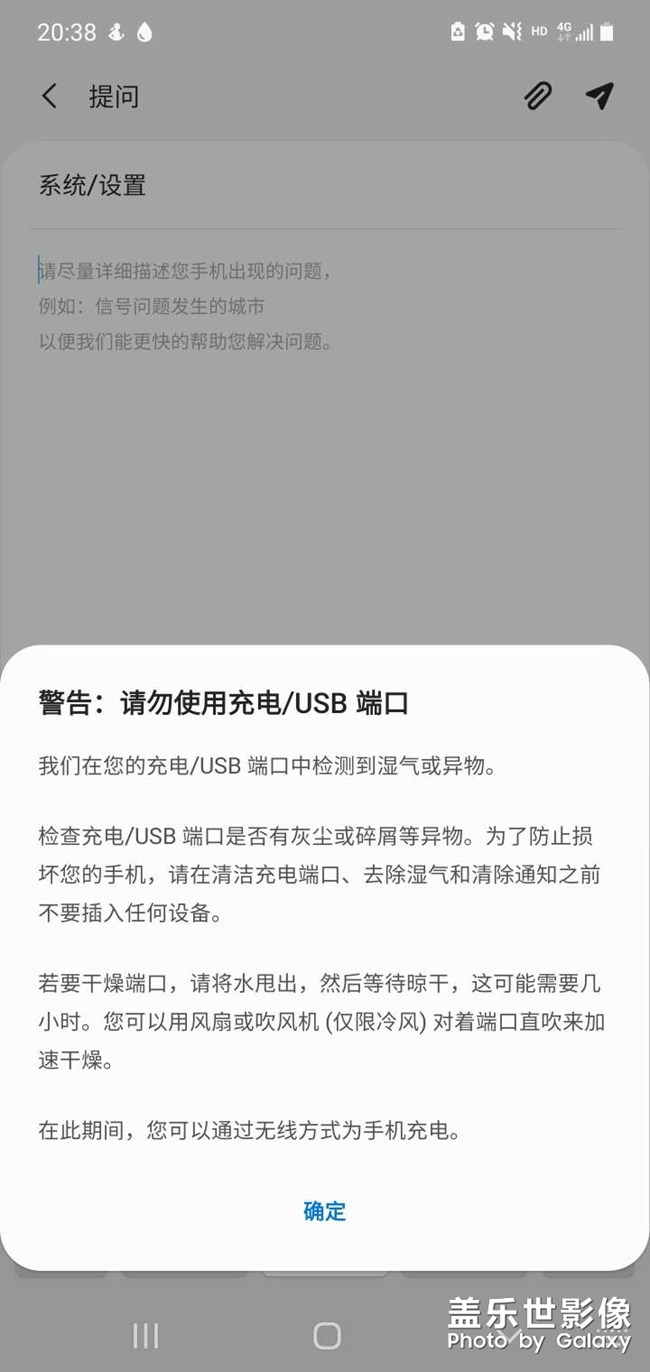 手機好好的怎么出現(xiàn)這種問題？