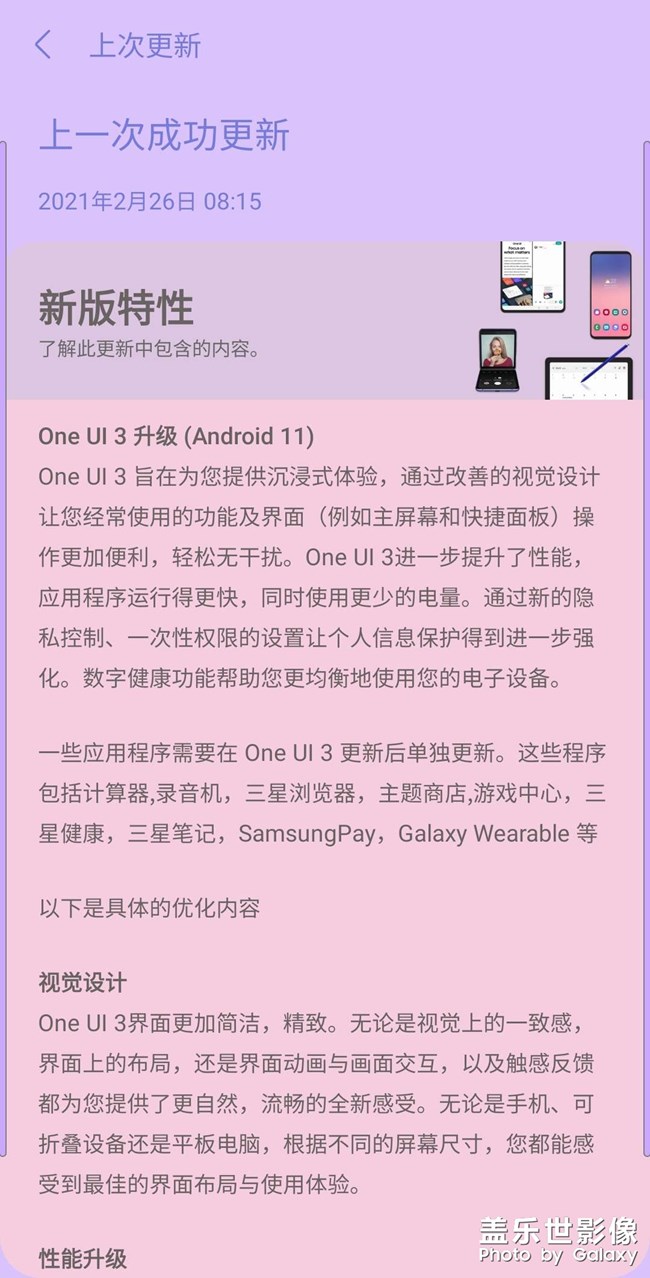 更新系統(tǒng)以后來消息不亮屏怎么辦