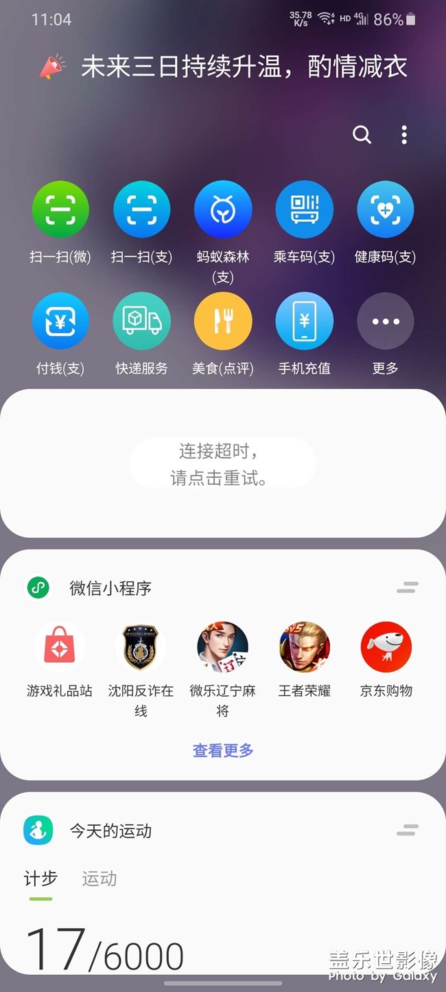 我就想問下  這個(gè)什么時(shí)候修復(fù)