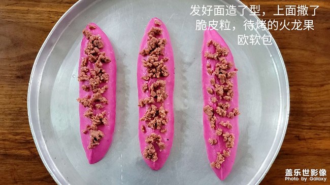 有顏值的果味的????