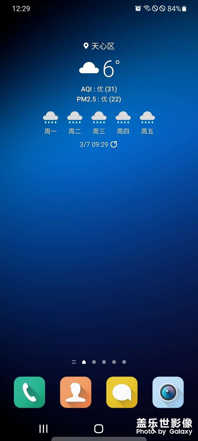 這是什么意思？