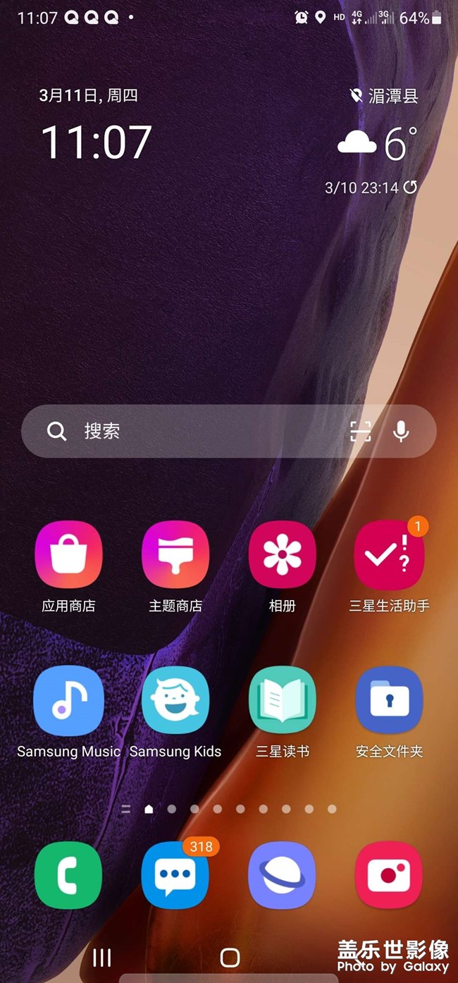 三星note20 ultra 5G版網(wǎng)速慢，