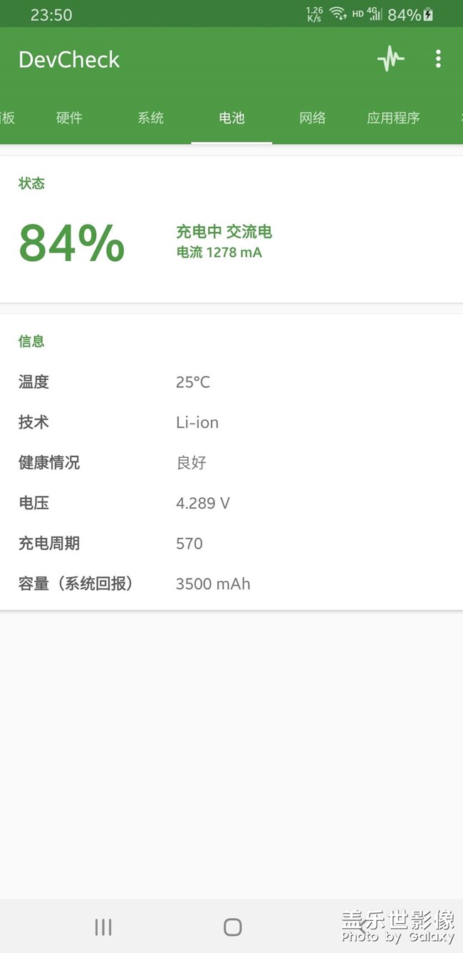 這樣有必要換電池嗎