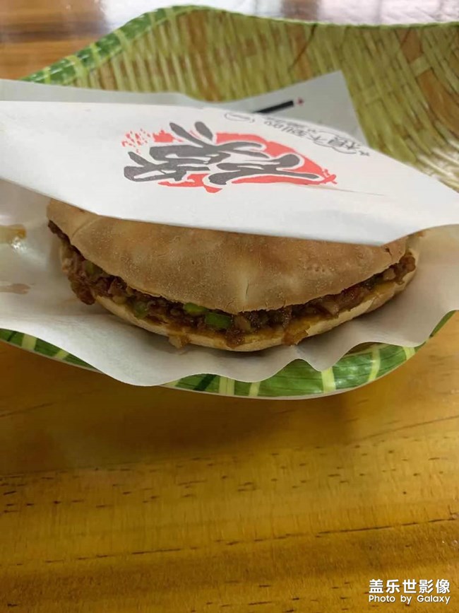 牛肉面