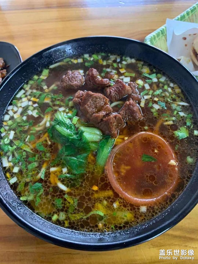 牛肉面