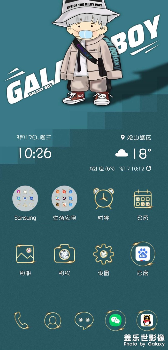 note20U主題