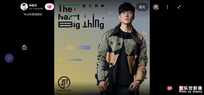 林俊杰3.27The Next Big Thing的