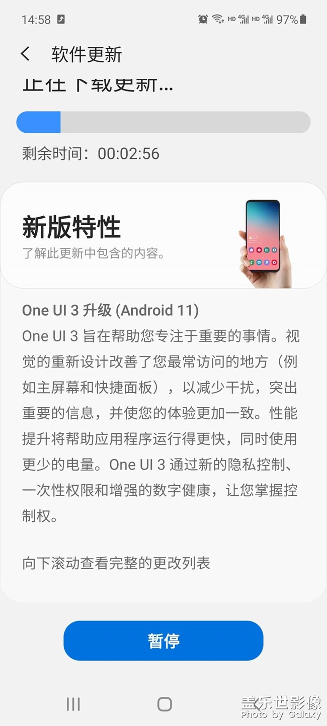 OneUI3.1適配A51 5G