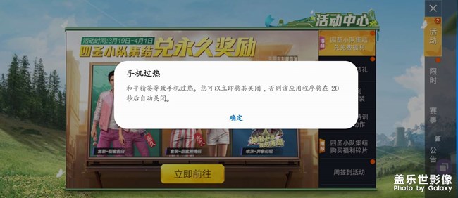 我想問下你們的s21u怎么打游戲的