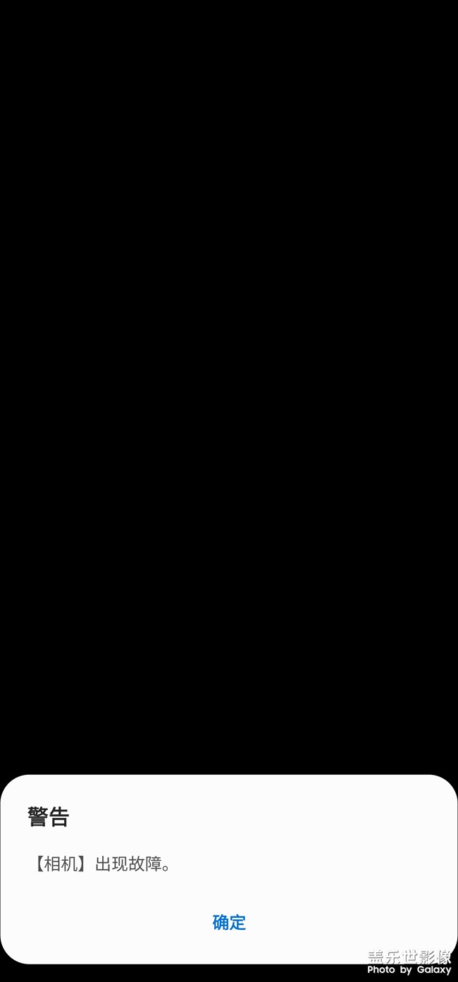 重啟以后相機(jī)故障