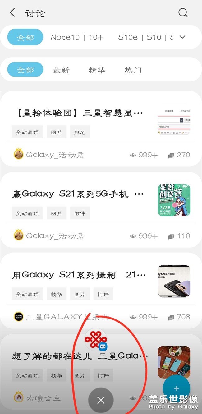 短信提醒通知的樣式