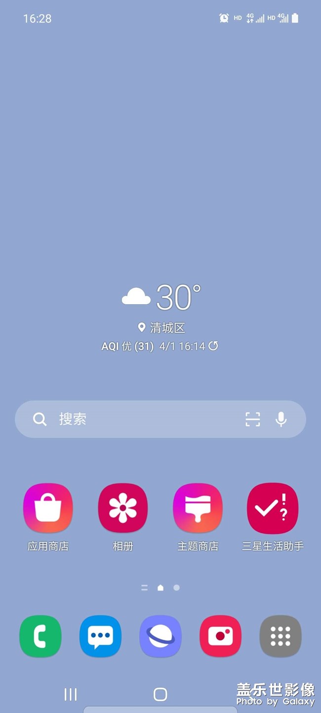 經(jīng)典的三星手機(jī)桌面