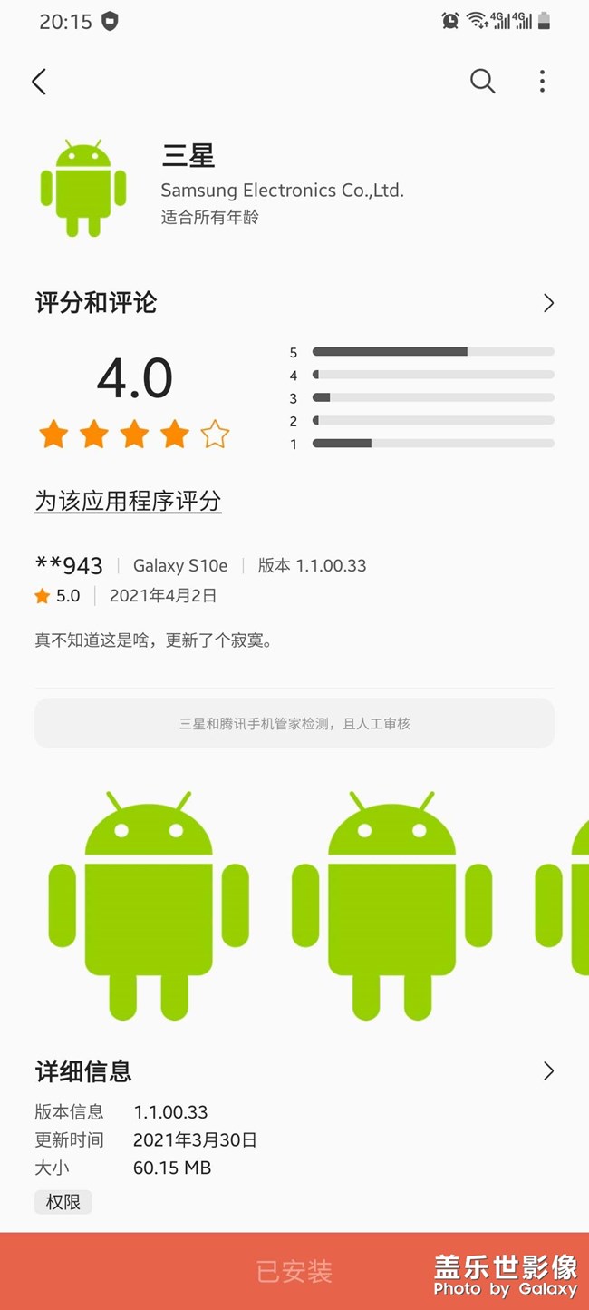 有大神知道這是什么嗎？