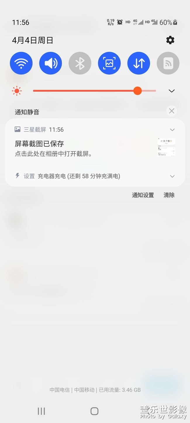 A71 5G 升級3.1以后沒有快充了，充電變得很慢。