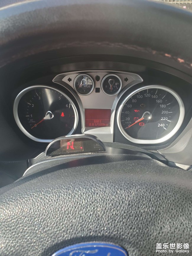 油耗終于下來了