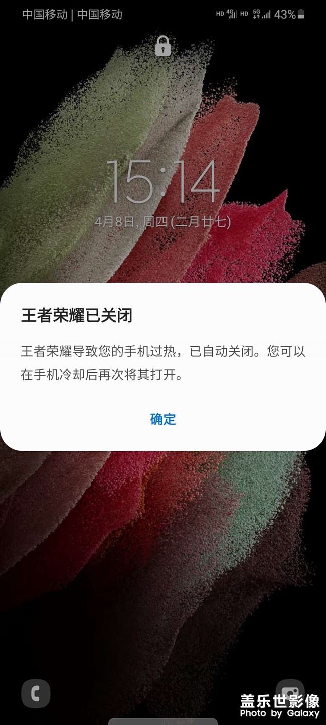 請問s21u是不能玩王者嗎